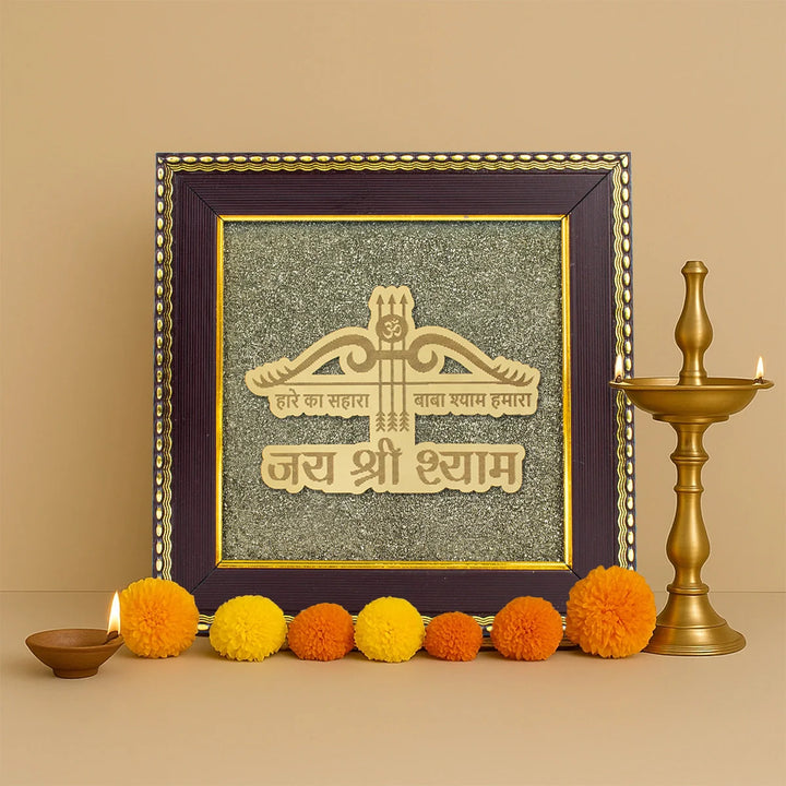 Hare ka Sahara Baba Shyam Humara on Raw Pyrite Frame