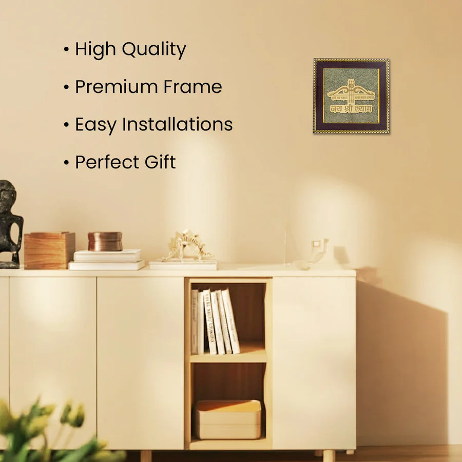 Hare ka Sahara Baba Shyam Humara on Raw Pyrite Frame