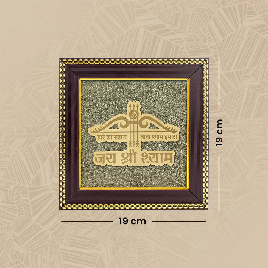 Hare ka Sahara Baba Shyam Humara on Raw Pyrite Frame