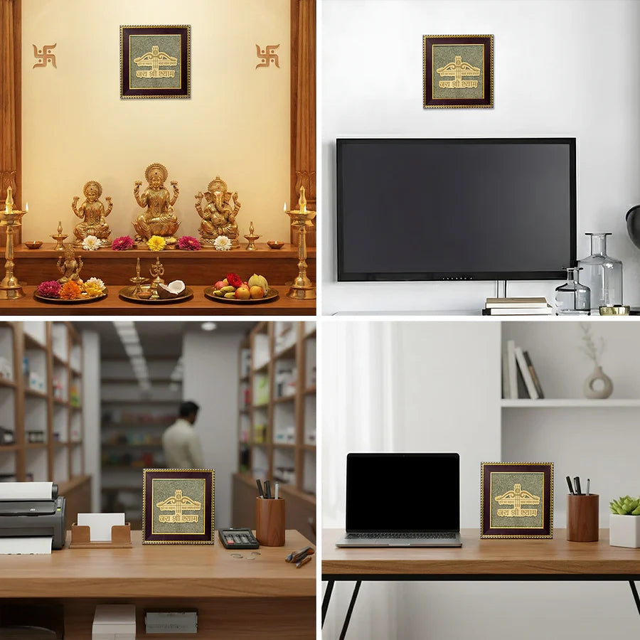 Hare ka Sahara Baba Shyam Humara on Raw Pyrite Frame